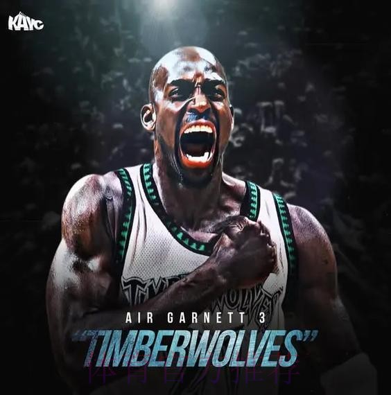 名宿加内特直指NBA全明星赛低迷的元凶：自那以后，就变味了